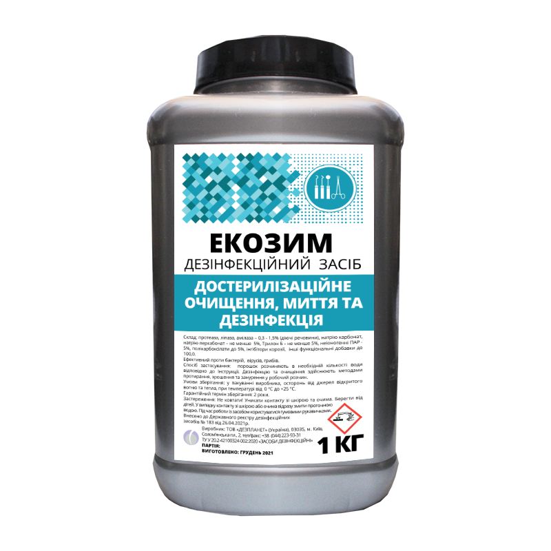 Засіб дезінфекційний "Екозим (Ecozyme)"